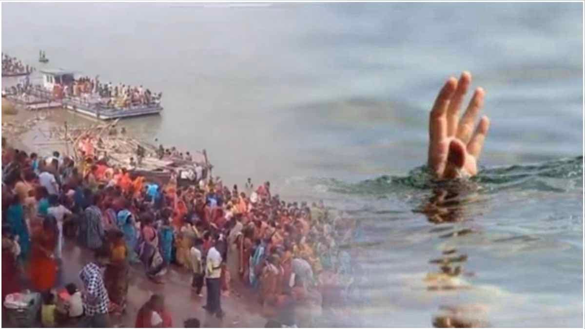 बिहार में जितिया स्नान के दौरान 40 की मौत, अकेले औरंगाबाद में 8 बच्चों की जान गई डूबने से