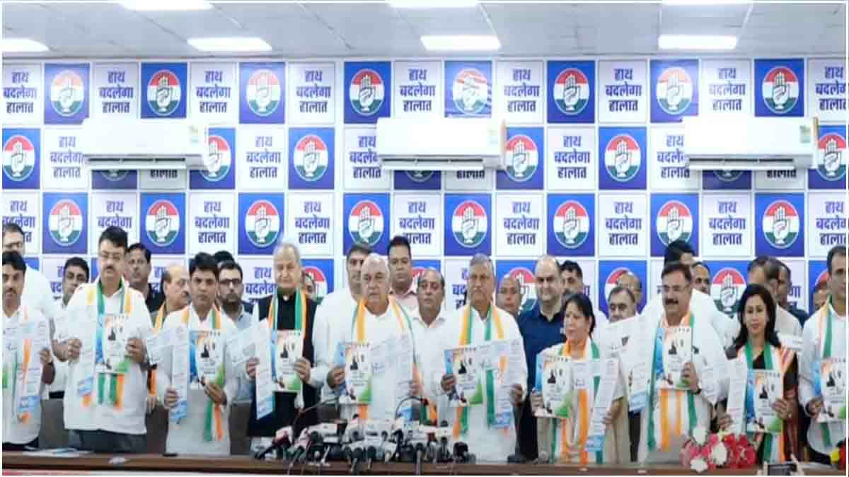 SYL नहर विवाद सुलझाएंगे, MSP की कानून गारंटी देंगे...हरियाणा के लिए कांग्रेस का मेनिफेस्टो लॉन्च