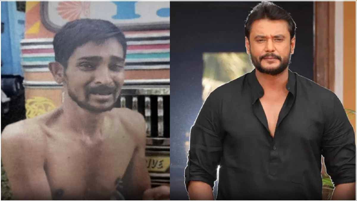 Darshan के नाम पर एक और शर्मनाक संयोग, Pavithra Gowda के प्यार में खा रहे हैं जेल की हवा