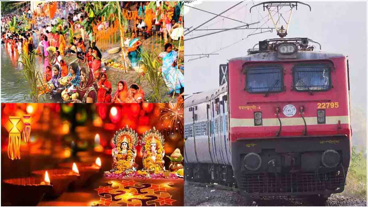 दिवाली-छठ पूजा के लिए चलेंगी स्पेशल ट्रेने, रेलवे ने जारी की लिस्ट; चेक करें शेड्यूल