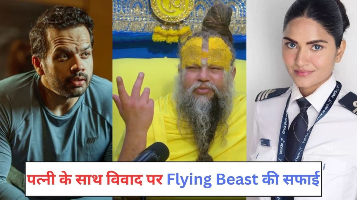 क्या गौरव तनेजा पत्नी रितु से ले रहे तलाक? प्रेमानंद महाराज का वीडियो वायरल, Youtuber ने दी ये सफाई