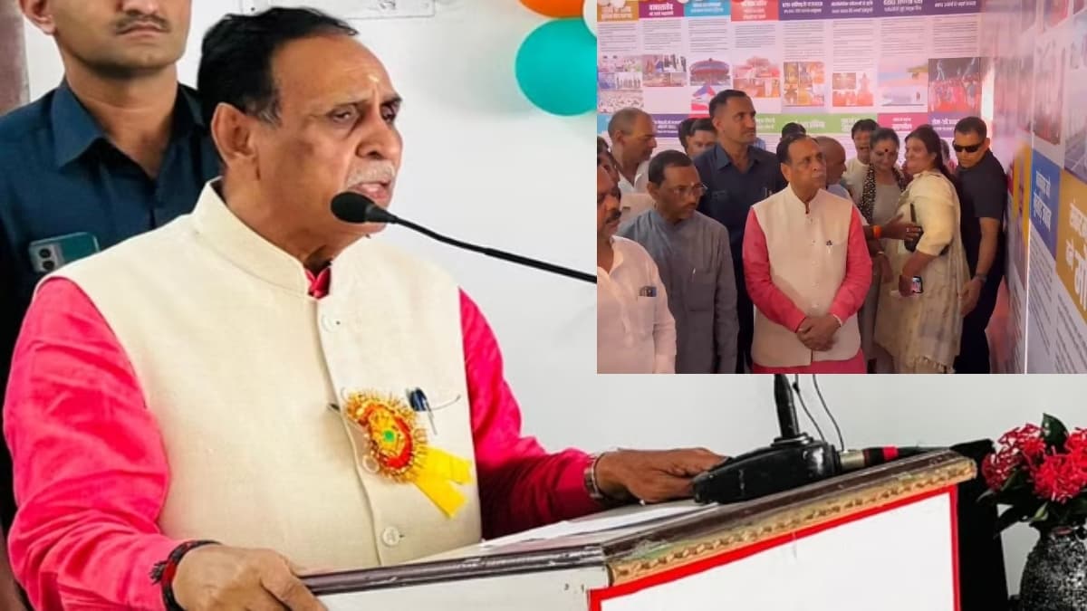 'भारत को विकसित बनाने के लिए PM मोदी लगातार कर रहे हैं काम', कार्यक्रम में बोले पूर्व मुख्यमंत्री विजय रूपाणी