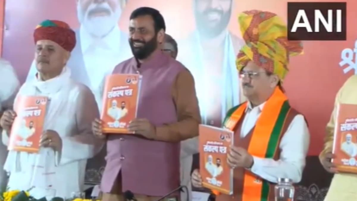 हरियाणा में BJP के 20 बड़े वादे, अग्निवीर को नौकरी...महिलाओं को 2100 रुपये... पढ़ें 'संकल्प पत्र' की बड़ी बातें