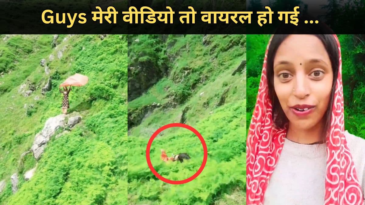 Himachal Pradesh