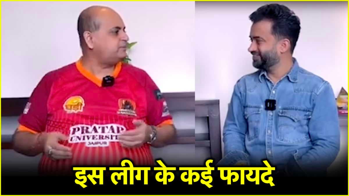 UPL 2024: कैसा है उत्तराखंड का 'आईपीएल'? देहरादून वारियर्स के मालिक ने क्या किया खुलासा