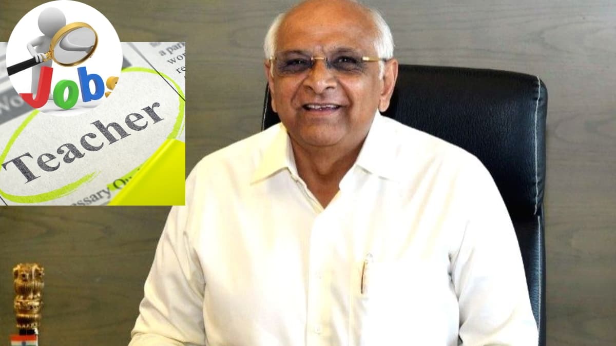 Gujarat में 2484 पदों पर निकली भर्ती, माध्यमिक विद्यालयों को मिलेंगे नए शिक्षक, जानें कैसे करें अप्लाई?