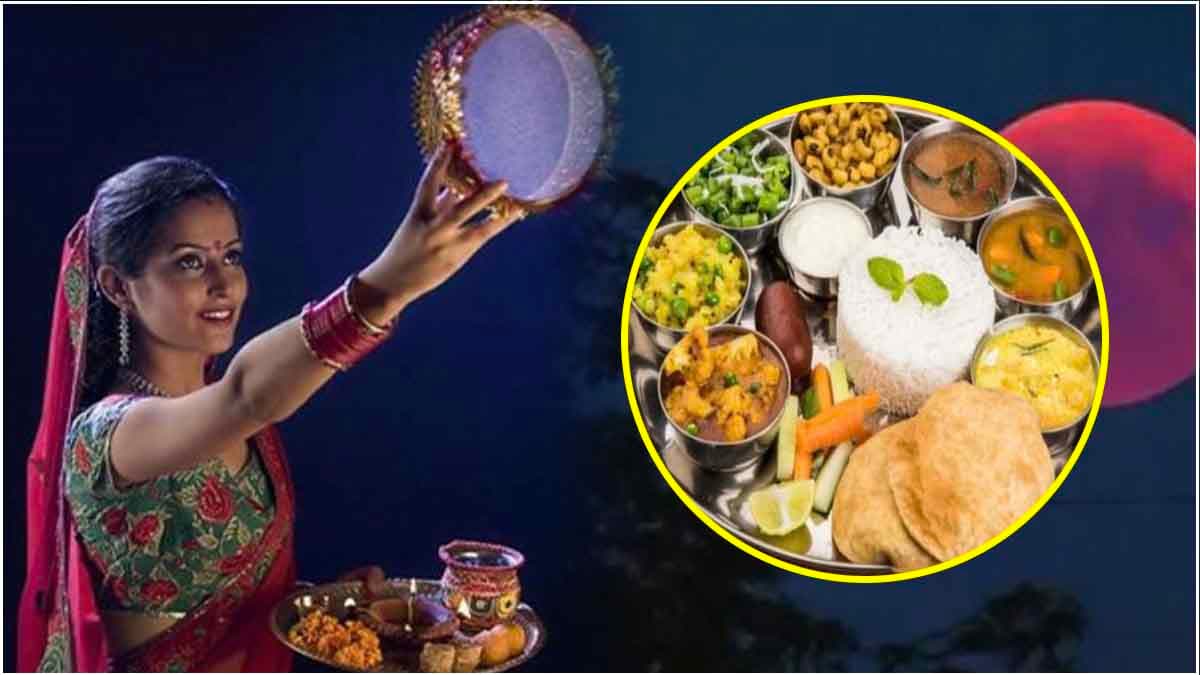 Karwa Chauth 2024: करवा चौथ व्रत के लिए आज से ही फॉलो करें ये 5 टिप्स; रहेंगी हाइड्रेट, नहीं आएगी कमजोरी!