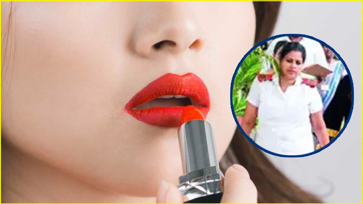 लिपस्टिक की वजह से खतरे में पड़ी जॉब, आदेश न मानने पर माधवी को मेयर ऑफिस से हटाया