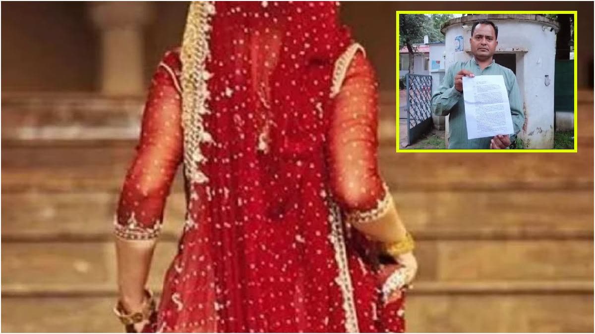 'मेरी पत्नी के 5 पति, मुझे बचा लो', SP ऑफिस में गुहार लगाने पहुंचा पति, मामले में आया नया मोड़