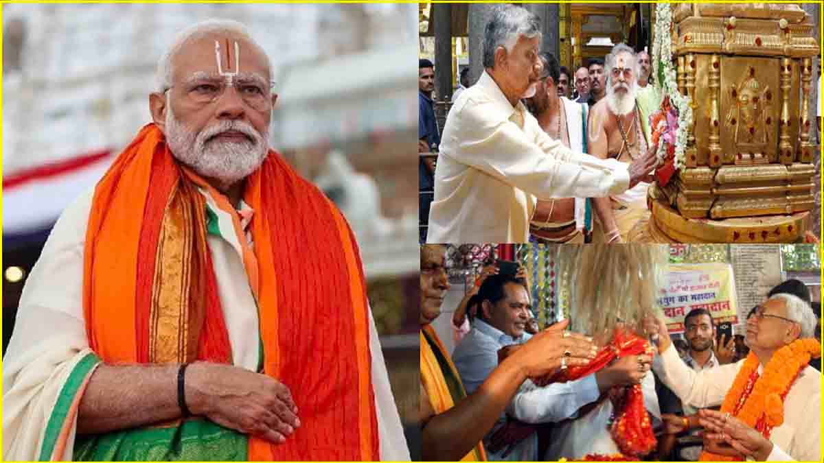 नायडू का लड्डू और नीतीश का मंदिर! बैसाखियों के दांव से सहमी बीजेपी, 'प्रसाद' की राजनीति ने बढ़ाई धड़कनें