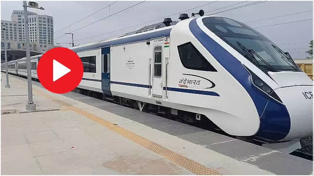 Video: उद्घाटन से पहले वंदे भारत पर पथराव क्यों? PM मोदी इसी Train को दिखाएंगे हरी झंडी