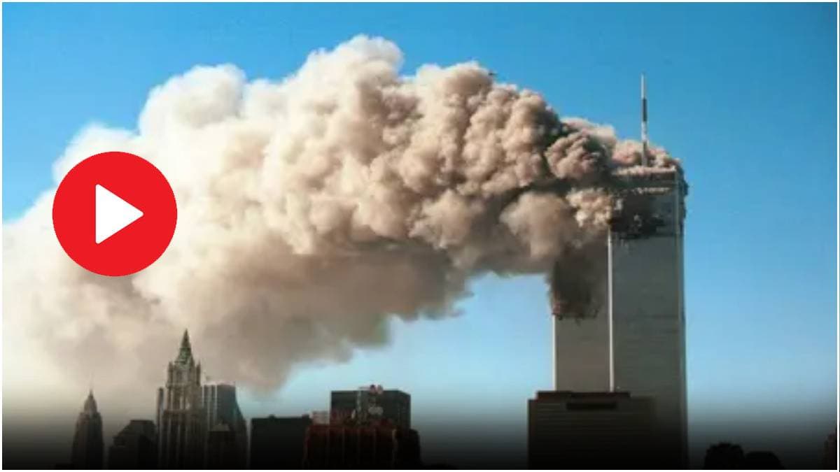 Video: क्या थी 9/11 अटैक की वजह? ओसामा बिन लादेन की इस आखिरी चिट्ठी से खुला राज