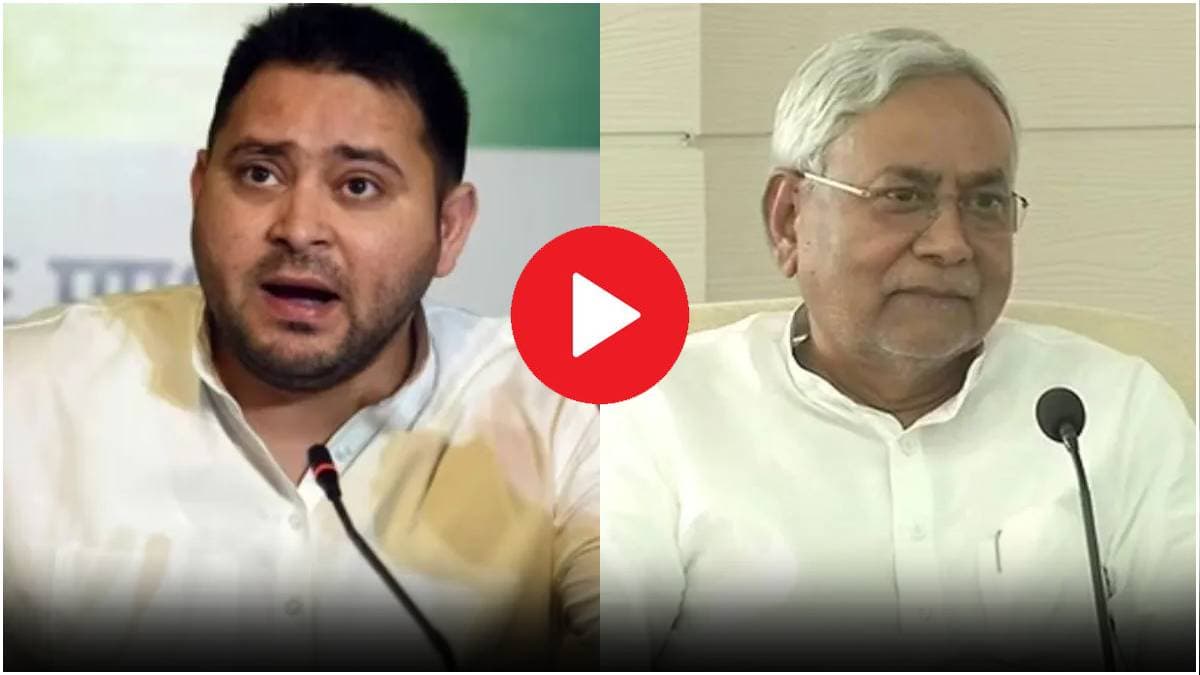 Video: बिहार में फिर होगा खेला! क्या फिर से पलटने वाले हैं नीतीश कुमार? क्यों बढ़ी सुगबुगाहट?