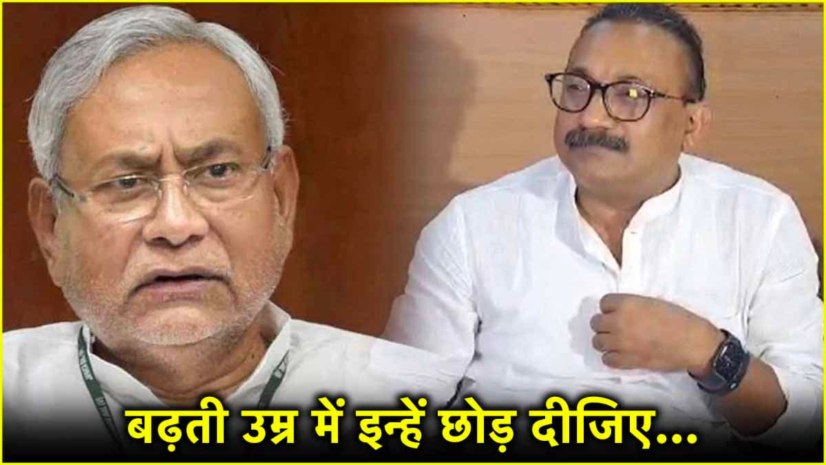 किसे छोड़ना चाह रहे अशोक चौधरी? एक ट्वीट से मचा बवाल, नीरज कुमार ने किया पलटवार