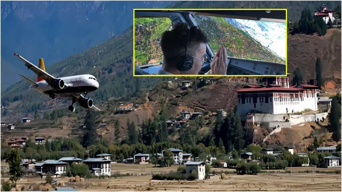 इस एयरपोर्ट पर लैंड कराने में फूल जाती हैं पायलट की सांसें, सिर्फ 50 के पास लाइसेंस