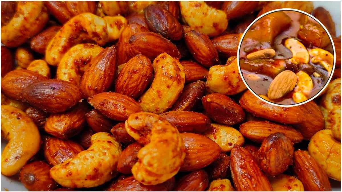 Cashew Nut Pickles Recipe: बस 15 मिनट में तैयार हो जाएगा काजू-बादाम का अचार! जानें आसान रेसिपी