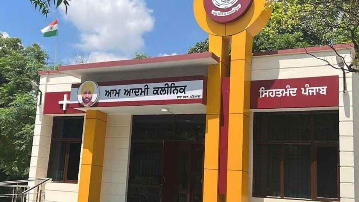 पंजाब में आम आदमी क्लीनिक का कमाल, 24 महीनों में हुआ 2 करोड़ लोगों का मुफ्त इलाज