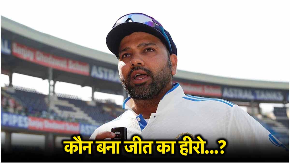 IND VS BAN: रोहित शर्मा ने किसे दिया जीत का क्रेडिट? हार के बाद भी क्यों संतुष्ट दिखे बांग्लादेशी कप्तान
