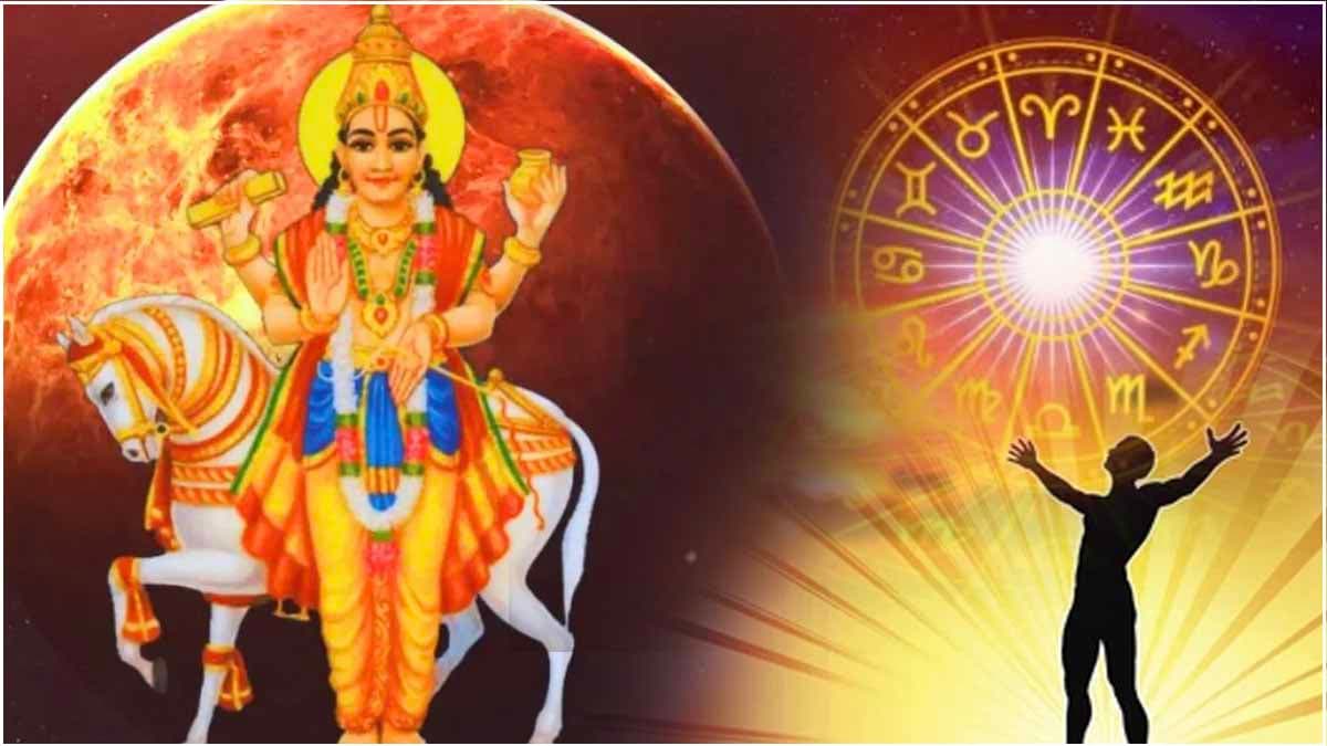 Shukra Gochar 2024: 13 अक्टूबर तक 3 राशियों के व्यक्ति भोगेंगे जीवन के सारे सुख, शुक्र कृपा से होंगे मालामाल!