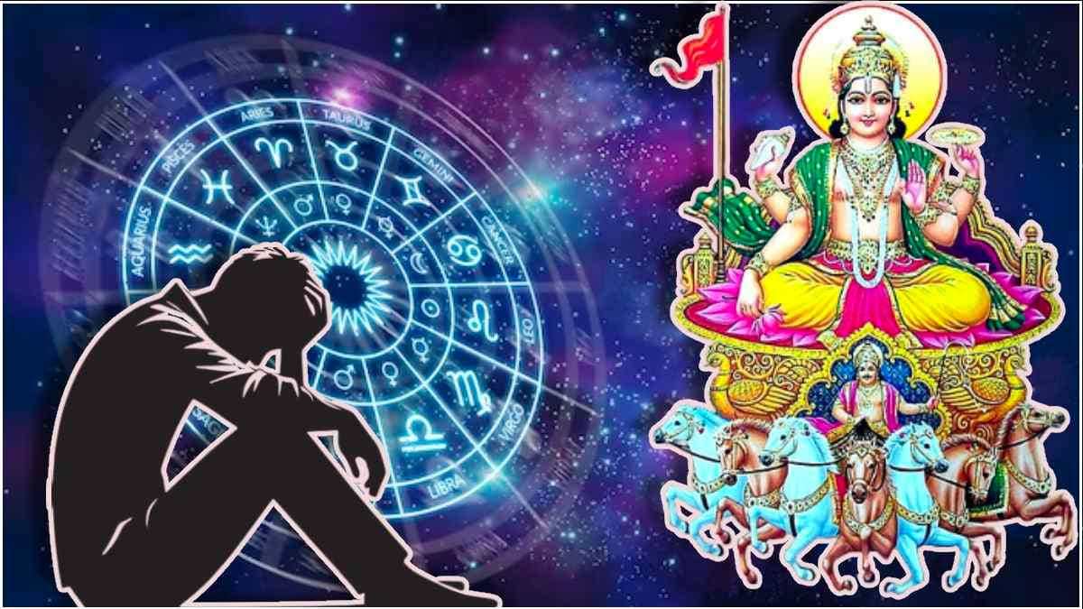 Surya Gochar 2024: अगले 15 दिन 3 राशियों पर संकट के बादल, सूर्य का नक्षत्र परिवर्तन बढ़ाएगा परेशानियां!