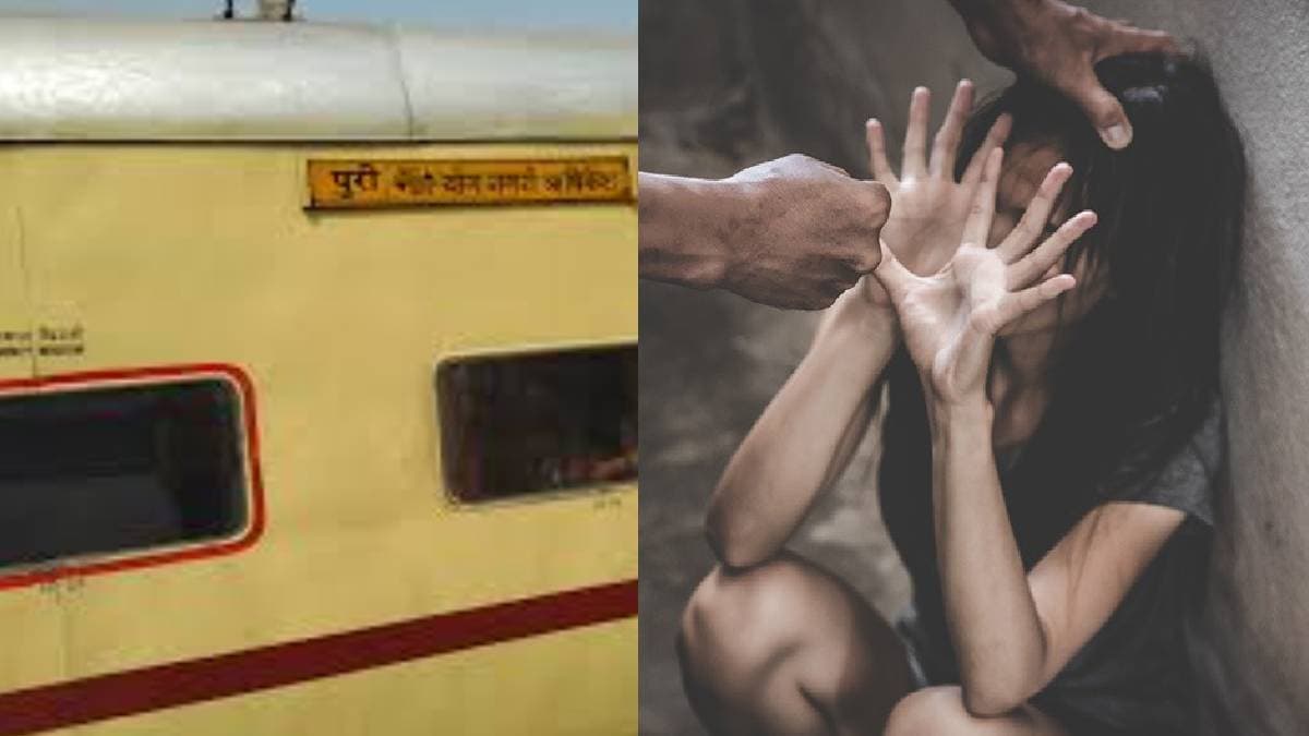AC कोच के टॉयलेट में रेप की कोशिश, शराब के नशे में 'दरिंदा' कर देता कांड...ऐसे बची महिला की आबरू