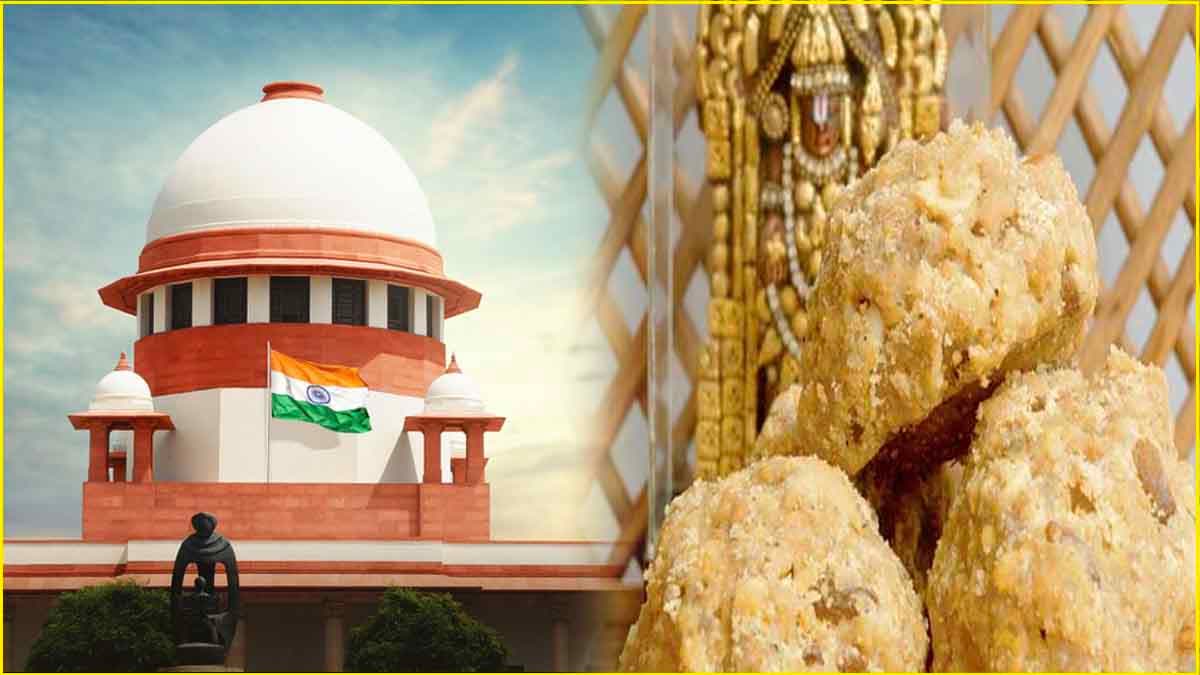 क्‍या त‍िरुपत‍ि प्रसाद में म‍िलावटी था घी? SC की बड़ी ट‍िप्‍पणी, 'भगवान को राजनीत‍ि से दूर रखो..'