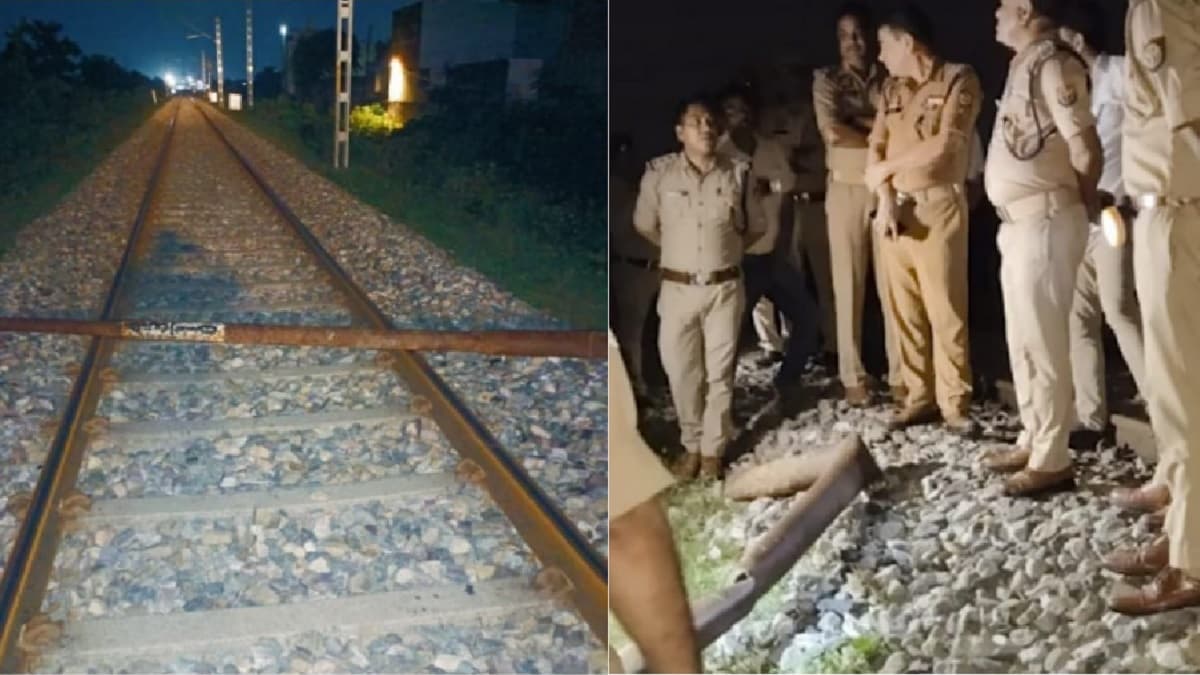 ट्रैक पर लोहे का खंभा...ट्रेन हादसे की साजिश! रेलवे में हड़कंप मचा; देहरादून से काठगोदाम जा रही थी एक्सप्रेस