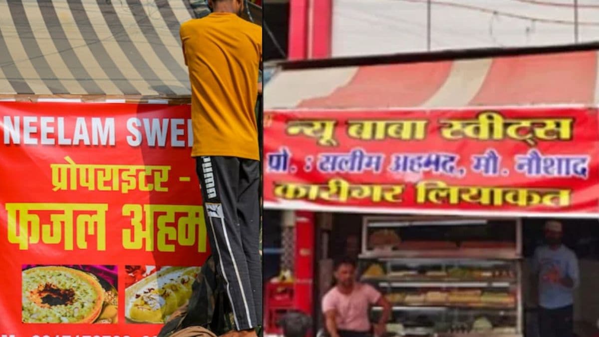 दुकानों के बाहर लिखना होगा मालिक का नाम, BJP 'स्टेट' के बाद कांग्रेस सरकार का फरमान