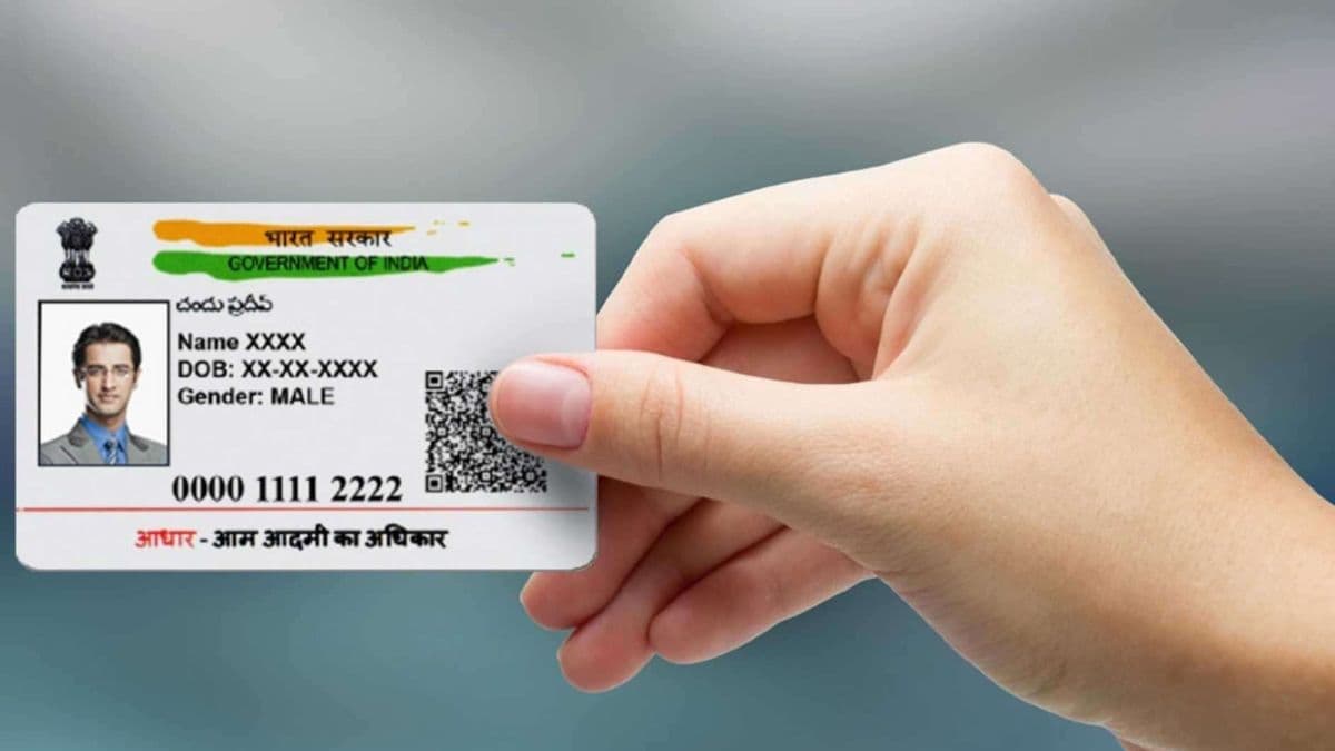 फ्री में Aadhaar Card Update कराने का आखिरी मौका, लास्ट डेट का हुआ ऐलान