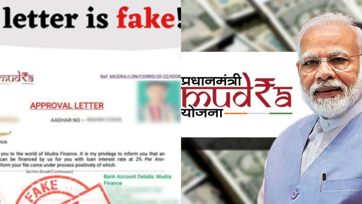 PM Mudra Yojana में 3 लाख के लोन के 'एप्रूवल' की सच्चाई, जांच में फेक निकला लेटर