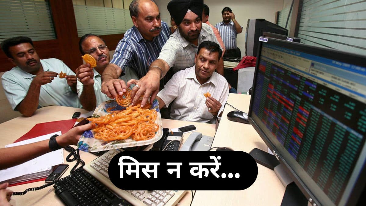 Upcoming IPO List: पैसे डबल करने का मौका...सोमवार को धमाका करने आ रहे हैं ये 3 आईपीओ