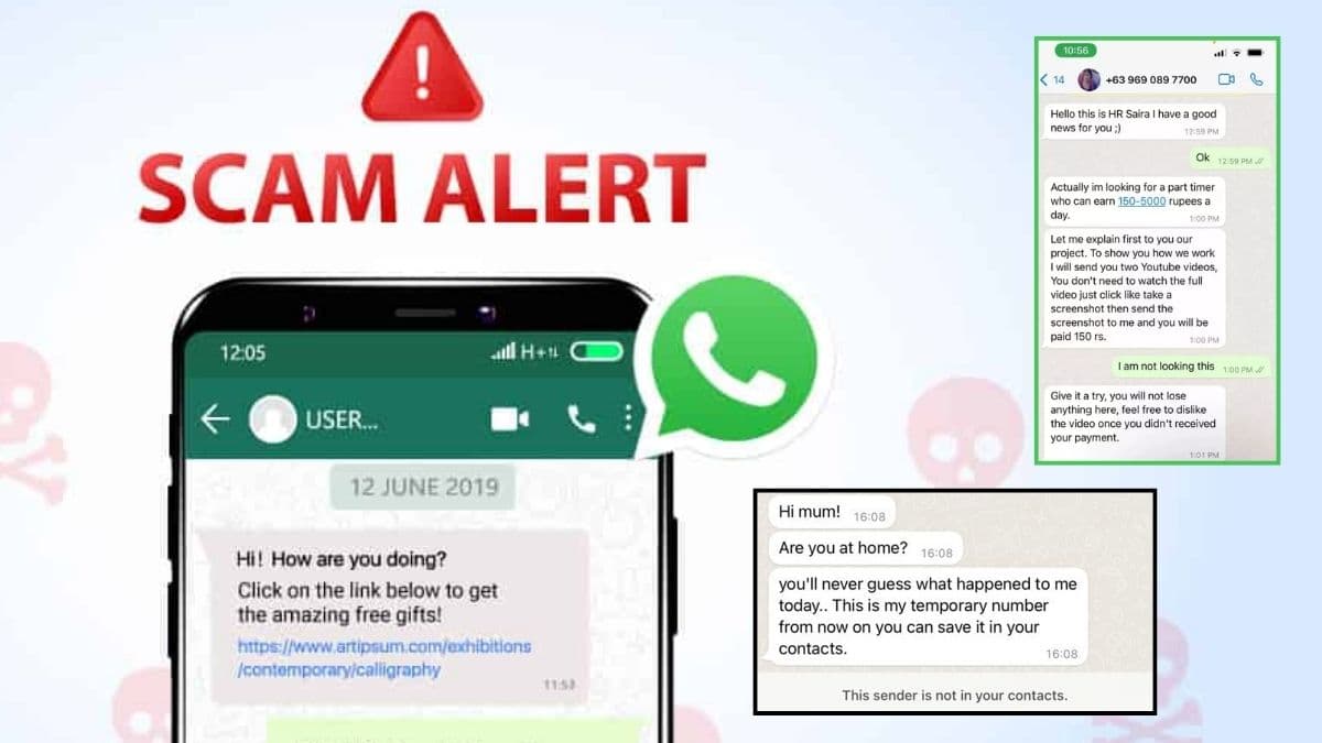 WhatsApp पर कभी न दें इन 3 मैसेज का रिप्लाई, बैंक खाता हो सकता है खाली!