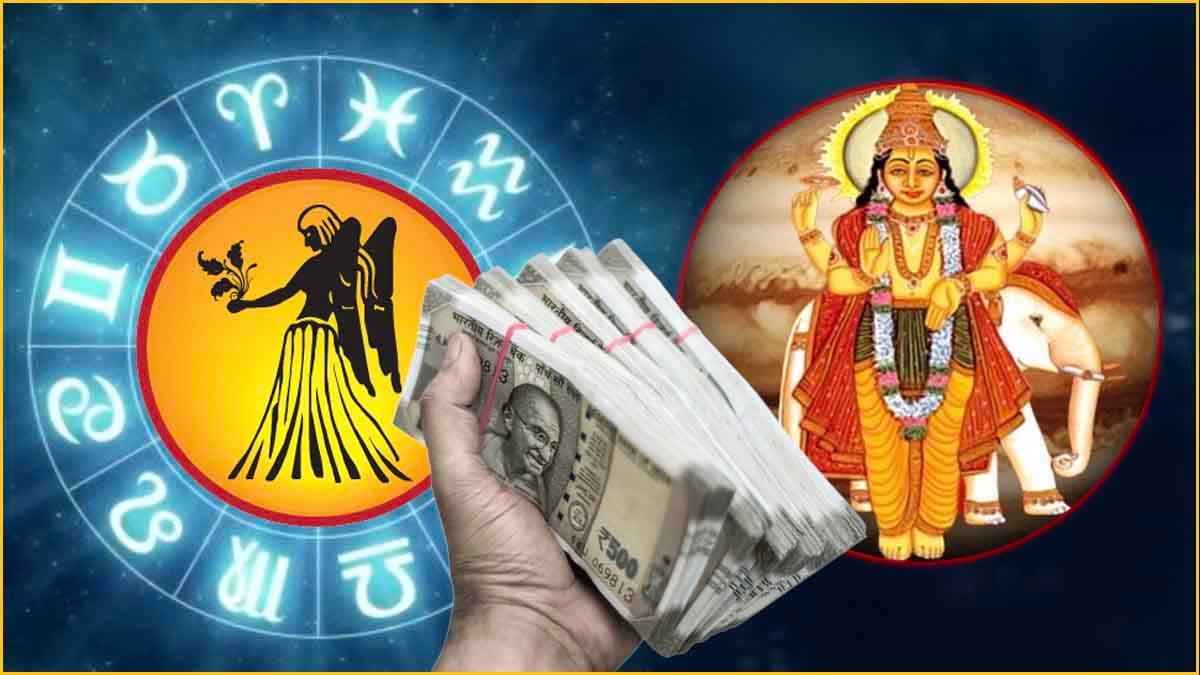 Guru Gochar: मिथुन राशि में गुरु गोचर से मालामाल होंगी ये 7 राशियां, अपार धन के साथ मिलेगी हर काम में सफलता!