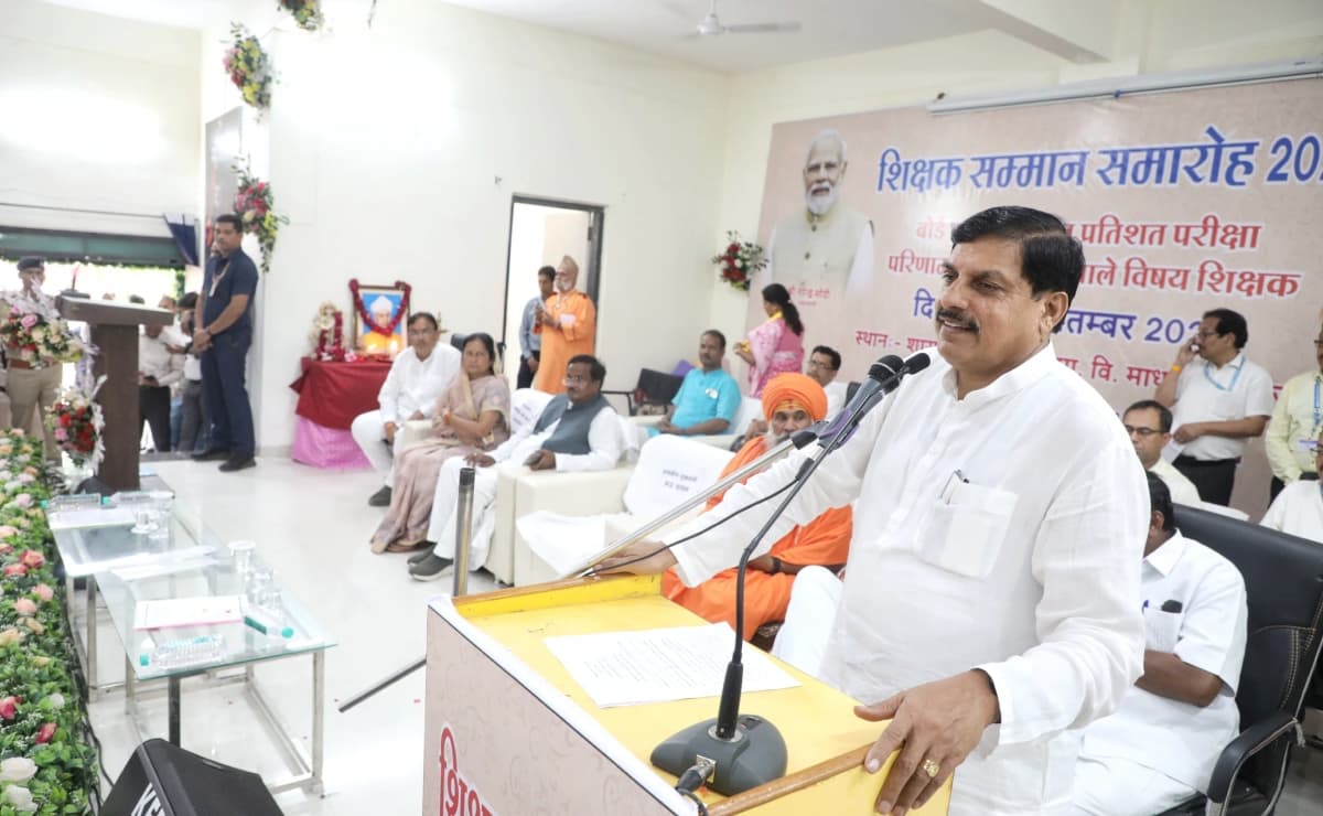 'अव्यवस्था को सुव्यवस्था में बदलने के लिए गुरु की दूरदृष्टि की जरूरत', शिक्षक सम्मान समारोह में बोले मुख्यमंत्री मोहन यादव