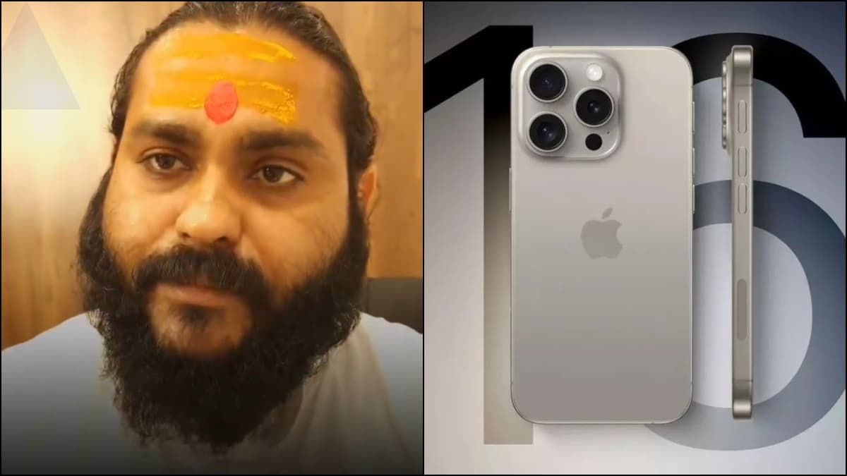 पंडित जी ने निकाल ली लॉन्च से पहले ही iPhone 16 की कुंडली, जानें क्या होगा खास
