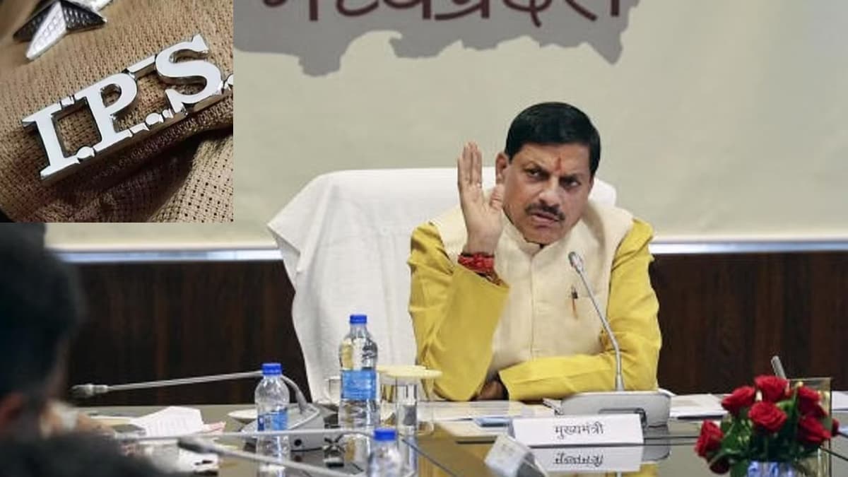 Madhya Pradesh में 15 IPS अफसरों का ट्रांसफर, सोनाक्षी सक्सेना को मिली बड़ी जिम्मेदारी