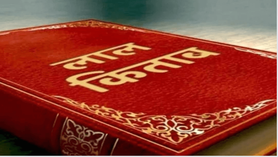 Lal Kitab Ke Totke: पितृपक्ष पर लाल किताब के इन उपायों को आजमाएं, सारे कष्टों से मुक्ति पाएं!