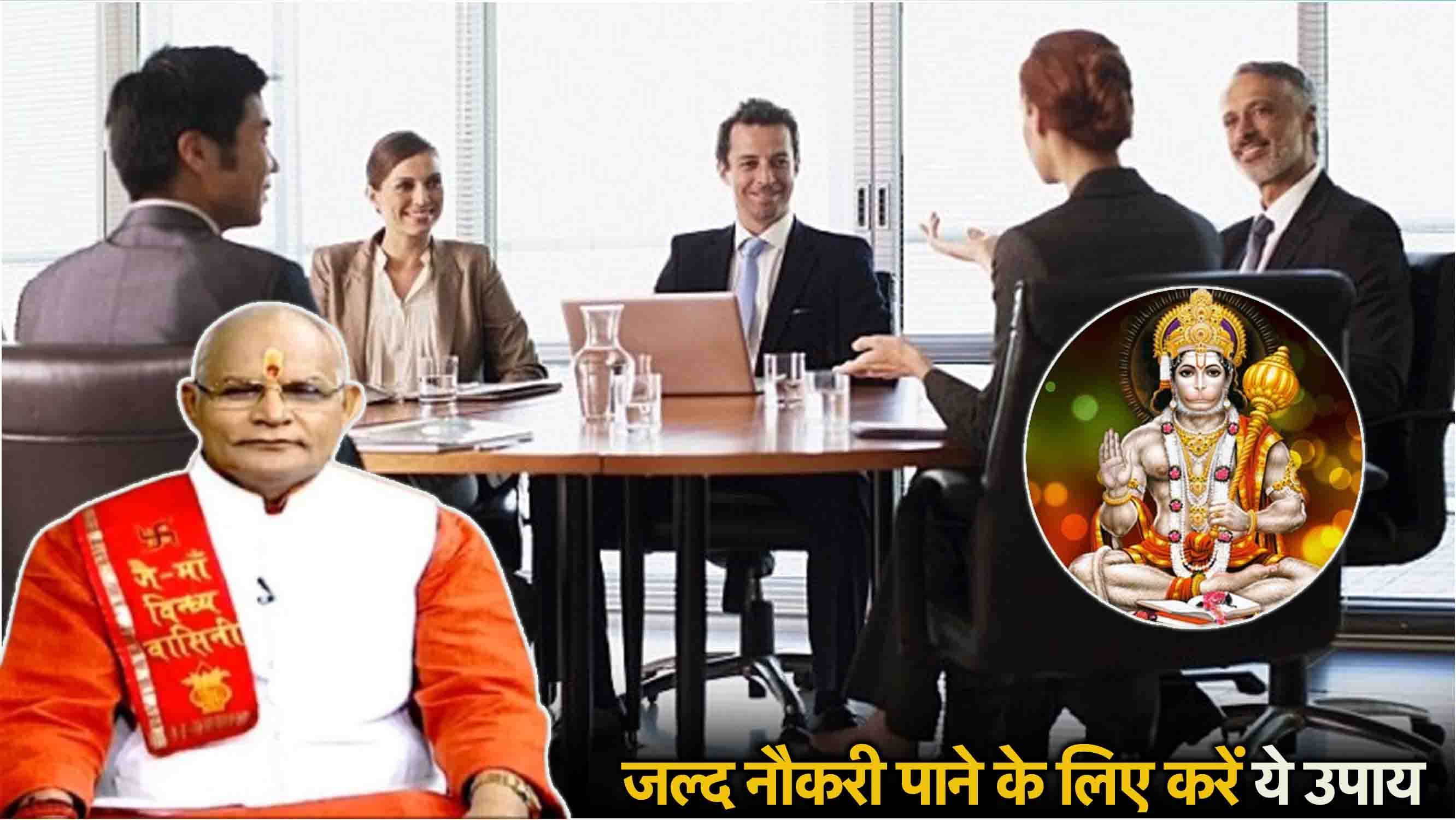 Kaalchakra: 12 राशियों का चमकेगा करियर! पंडित सुरेश पांडेय से जानें लग्न अनुसार नौकरी के महाउपाय