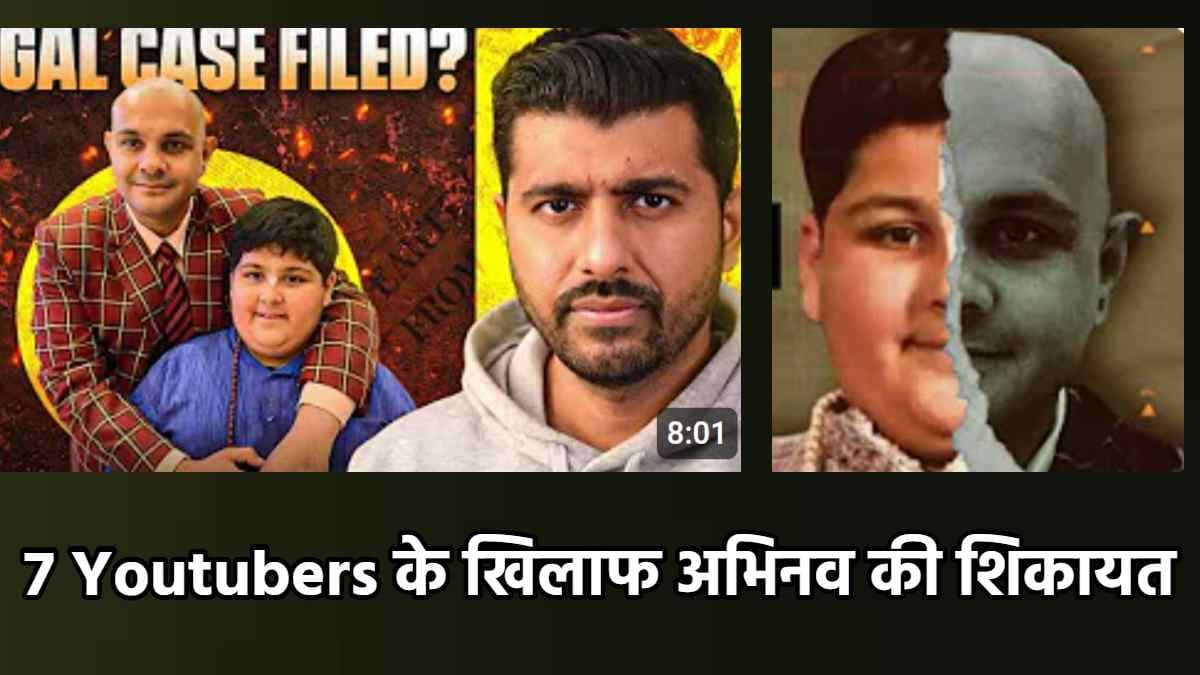 Abhinav Arora (2)