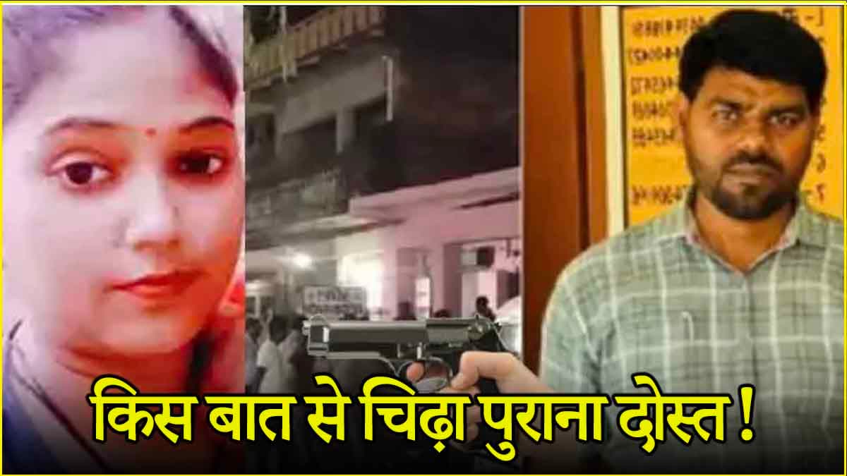 चंदन और पूनम की प्रेम कहानी; किस बात से चिढ़ा पुराना दोस्त! जिसने खत्म कर दीं 4 जिंदगियां
