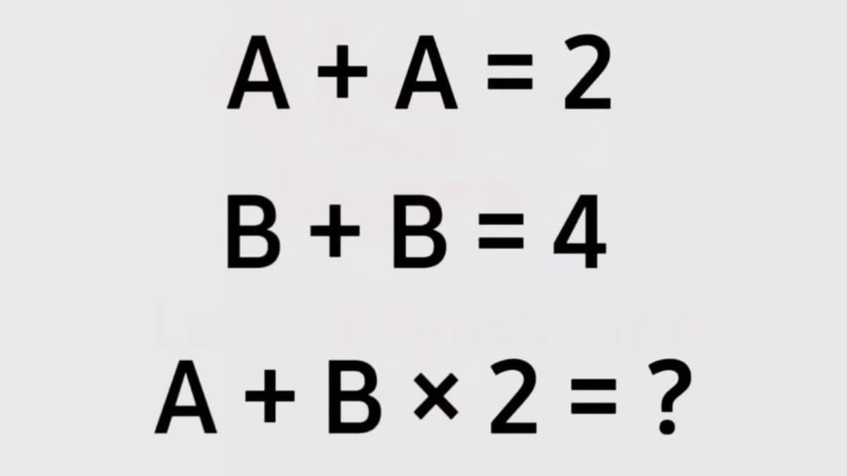 Brain Teaser : बहुत आती है गणित? इस सवाल का जवाब देकर दिखाओ