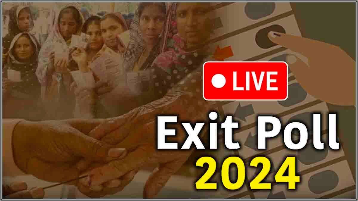 Exit Polls 2024: आ गए एग्जिट पोल के अनुमान, हरियाणा-जम्मू-कश्मीर में किसके सिर सज रहा ताज?