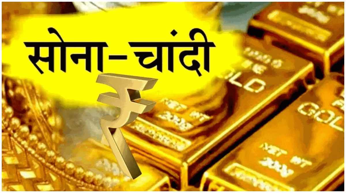 Silver vs Gold: क्या गोल्ड से बेहतर इन्वेस्टमेंट ऑप्शन है सिल्वर? यहां जानें डिटेल