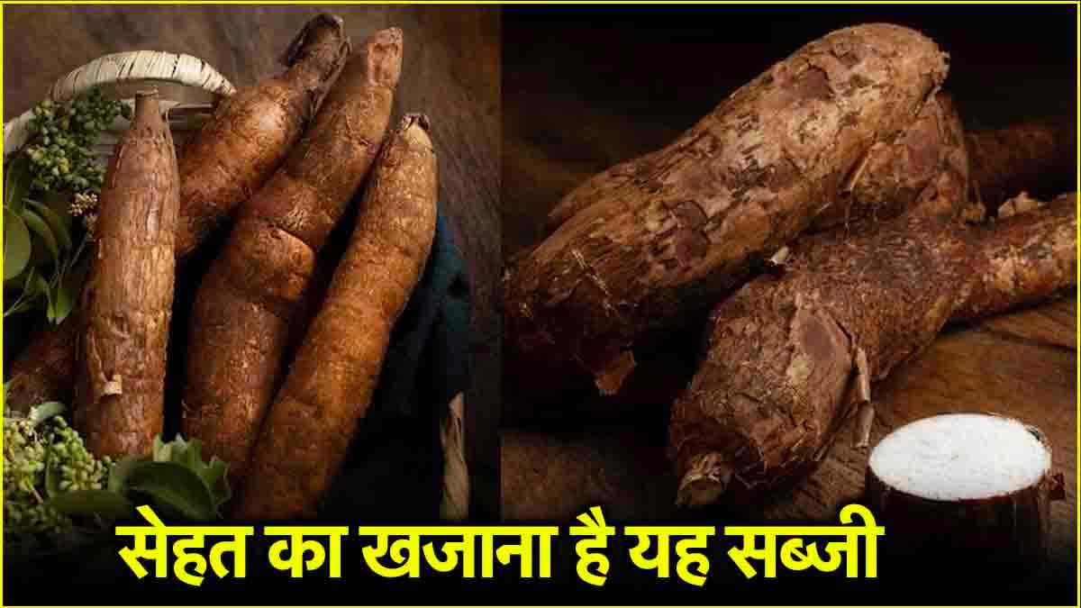 Diwali का त्योहार इस सब्जी के बिना है अधूरा! जानें महत्व और खाने के फायदे