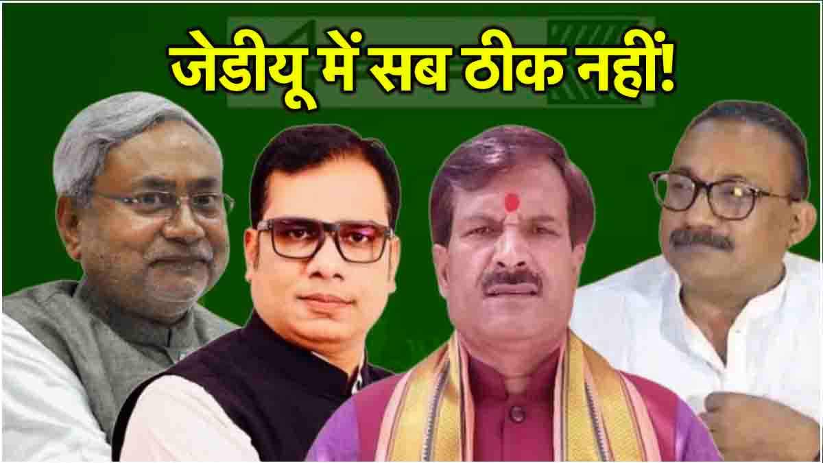 8 अक्टूबर के बाद बिहार में खेला! शाह की बैठक से नीतीश ने बनाई दूरी, RJD के दावे से मचा बवाल