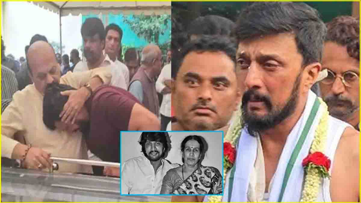 मां का आखिरी मैसेज नहीं देख पाए थे Kichcha Sudeep, बोले- 'शूटिंग पर जाने से पहले कसकर लगाया था गले'