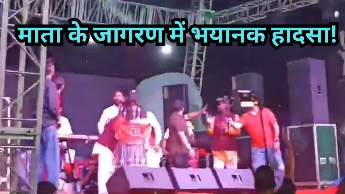Ludhiana