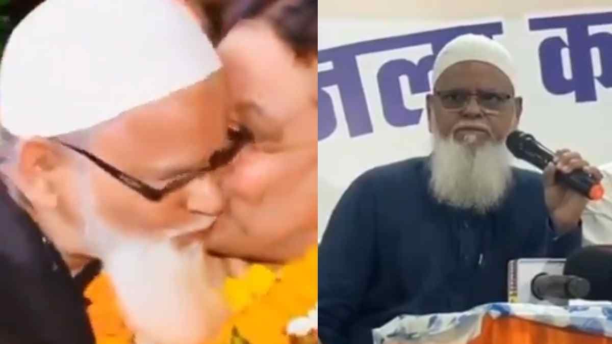 क्या सच में बीजेपी नेता ने मौलाना को किया था Kiss? जानें वायरल वीडियो की सच्चाई