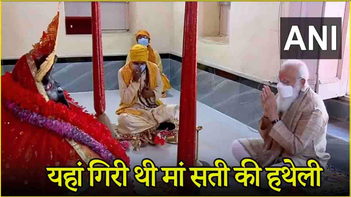 400 साल पुराना मंदिर, 100 दरवाजे थे...जानें उस शक्तिपीठ का इतिहास जहां से PM मोदी का दिया मुकुट हुआ चोरी