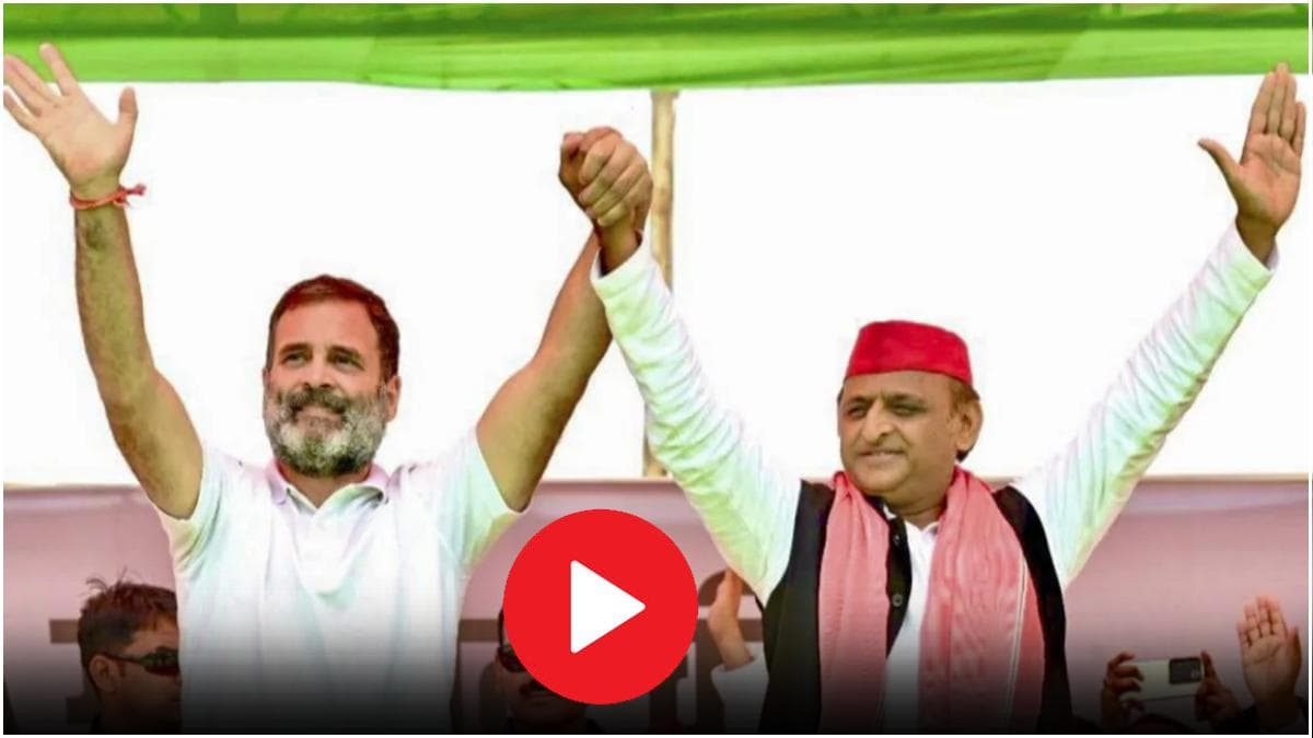 Video: यूपी में 'INDIA' गठबंधन की जीत! राहुल गांधी और अखिलेश यादव ने बनाया ये प्लान